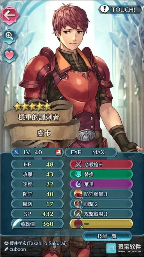 ��������Ӣ�ۼ���(ս���ɫ������Ϸ)