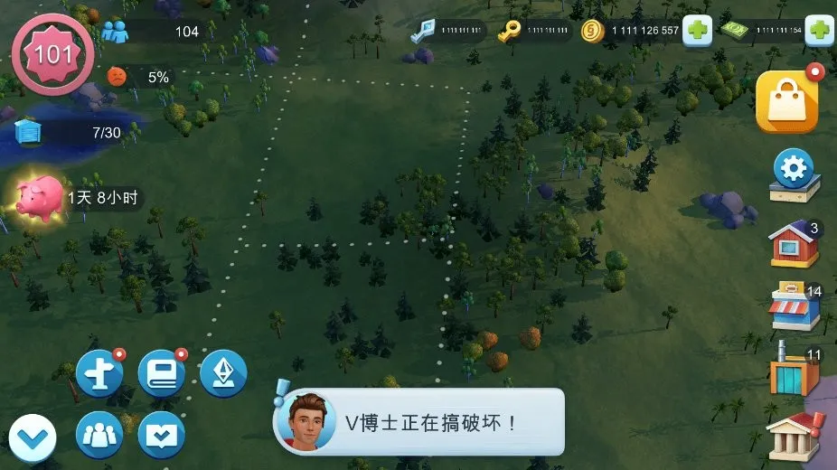 buildlibsģ����������г�2026�ٷ�����v1.75.1.152482 �ֻ����ͼ2