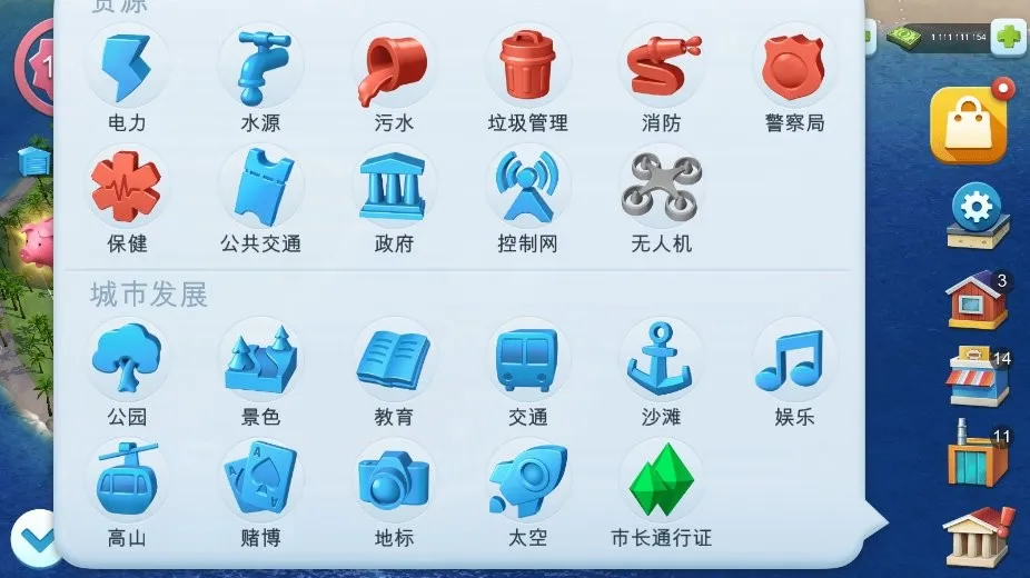 buildlibsģ����������г�2026�ٷ�����v1.75.1.152482 �ֻ����ͼ0