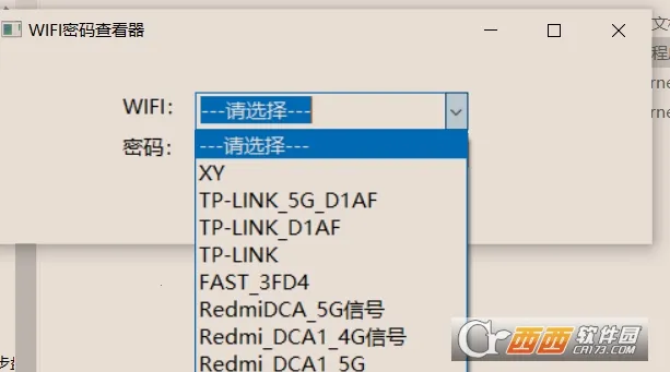 WiFi����鿴����׿���ֻ���v3.1.7 ��Ѱ��ͼ0