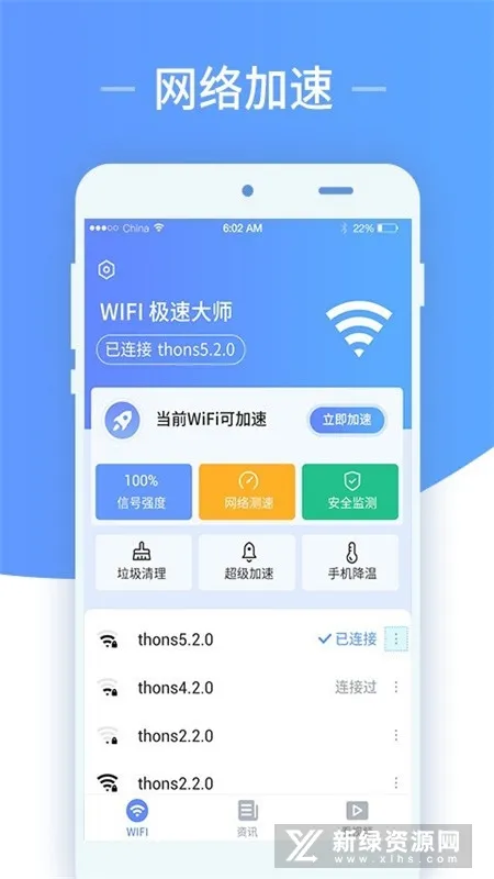 WiFi����鿴����׿���ֻ���