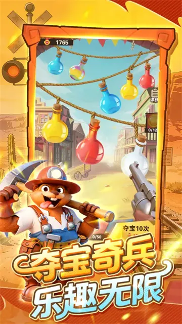 ��������(������Ŀ�����Ϸ)v5.3 �ֻ����ͼ2