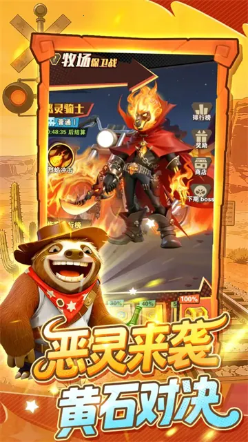 ��������(������Ŀ�����Ϸ)v5.3 �ֻ����ͼ1