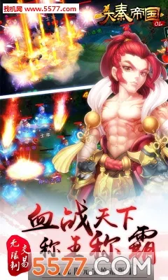 ���ص۹�OL2026�ٷ����°汾v1.2.0 �ٷ������ͼ2