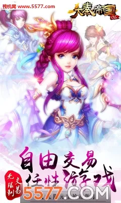 ���ص۹�OL2026�ٷ����°汾v1.2.0 �ٷ������ͼ1