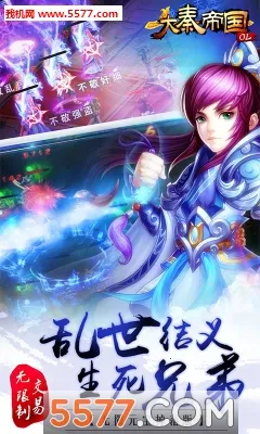 ���ص۹�OL2026�ٷ����°汾v1.2.0 �ٷ������ͼ0