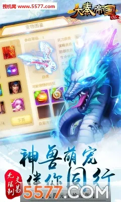 ���ص۹�OL2026�ٷ����°汾v1.2.0 �ٷ������ͼ3