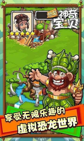 �������汦��2026�ٷ�����v2.1.5 �ٷ������ͼ1