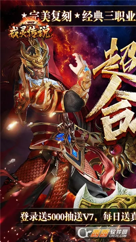 ���鴫˵�����ֻ���v1.01.001 �ٷ������ͼ0