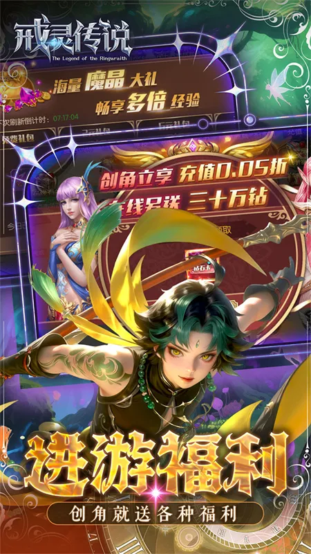 ���鴫˵�����ֻ���v1.01.001 �ٷ������ͼ2