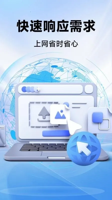 CPU����������ֻ���v1.0.0 �ֻ����ͼ2