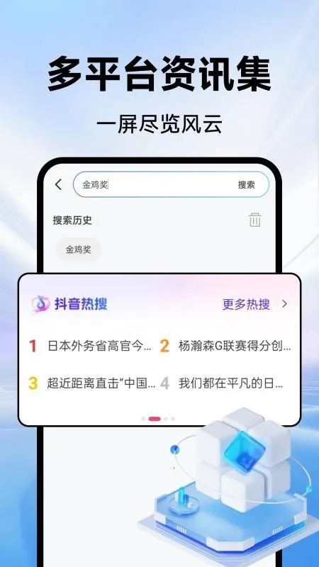 CPU����������ֻ���v1.0.0 �ֻ����ͼ3