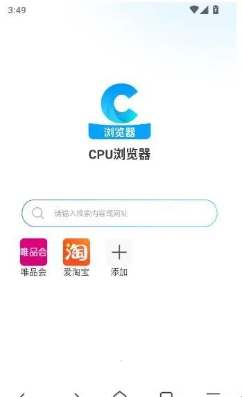 CPU����������ֻ���
