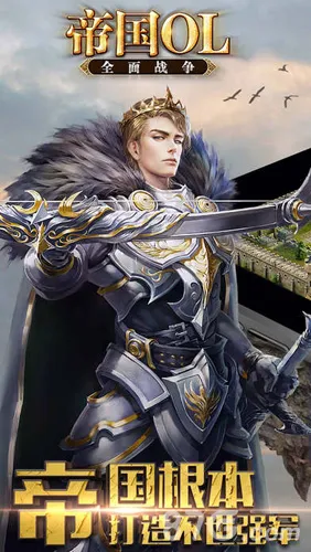 �۹�OL:ȫ��ս��(�����Ͳ�����Ϸ)v1.0 ��׿���ͼ2