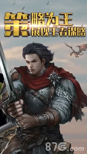 �۹�OL:ȫ��ս��(�����Ͳ�����Ϸ)v1.0 ��׿���ͼ3