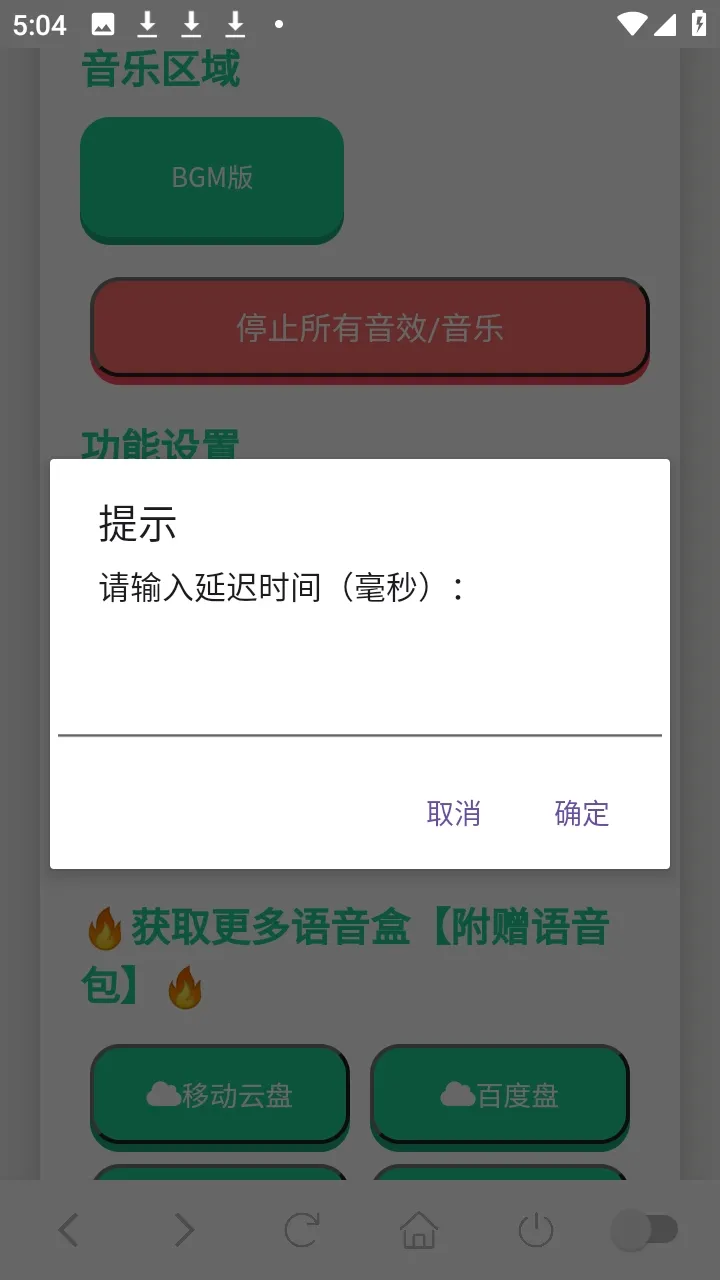 ���Ѽ���������(��������������)v1.02 ��Ѱ��ͼ0