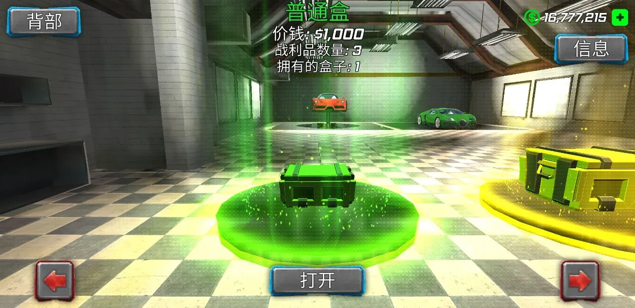 ����ս��������2026�ٷ�����v1.5.3 �ֻ����ͼ1