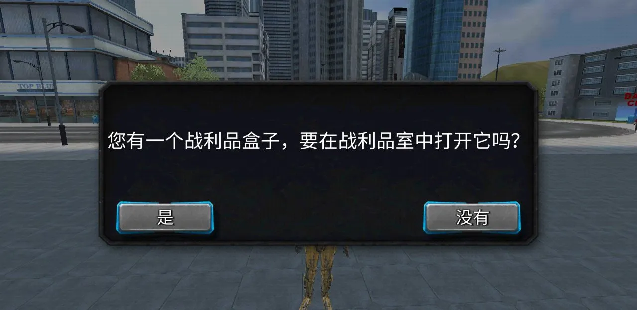 ����ս��������2026�ٷ�����v1.5.3 �ֻ����ͼ2