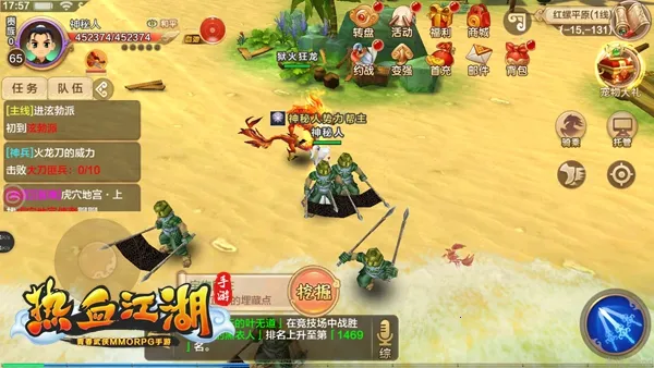 ��Ѫ����ȫ���2026�ٷ�����