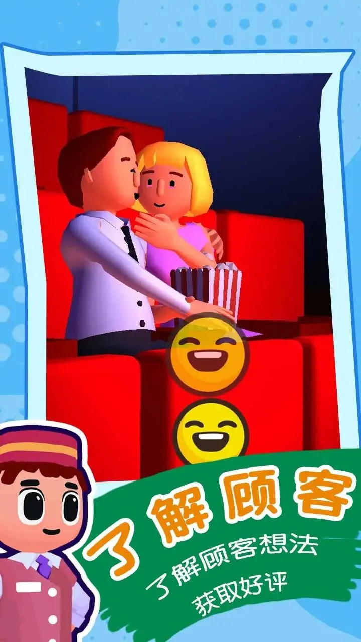 ��Ӱ��ల׿���ֻ���v3.0.6 ��׿���ͼ3