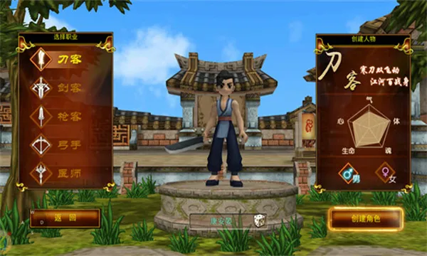 ��������֮��Ѫ����(����ð������)v1.0.1 �ٷ������ͼ3