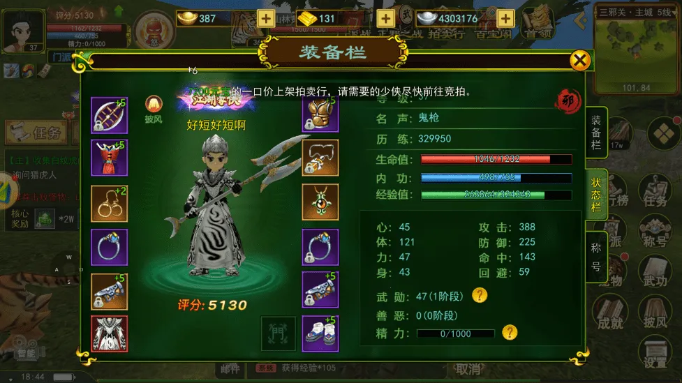 ��������֮��Ѫ����(����ð������)