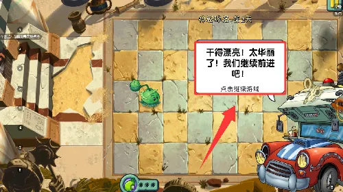 ֲ���ս��ʬ2����ʱ����׿���ֻ���