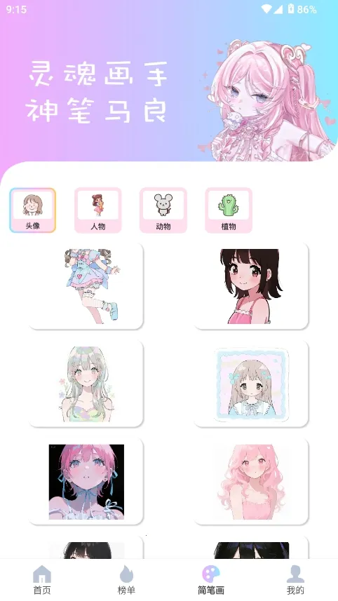 reality����Ԫ����2026���ذ�װv1.0.4 �ٷ������ͼ3