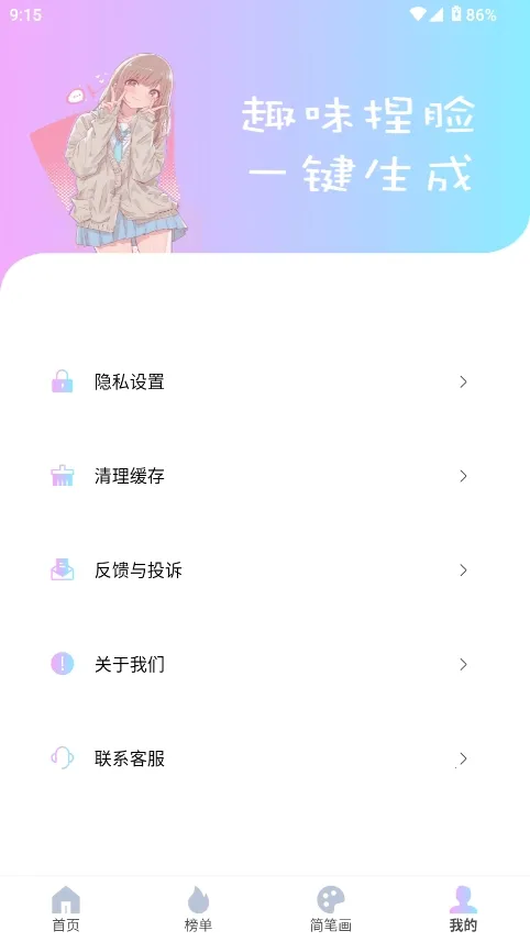 reality����Ԫ����2026���ذ�װv1.0.4 �ٷ������ͼ1