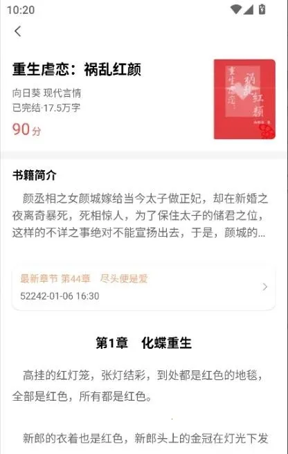 �Ŷ���2026���ذ�װv1.0.0 �ٷ������ͼ0