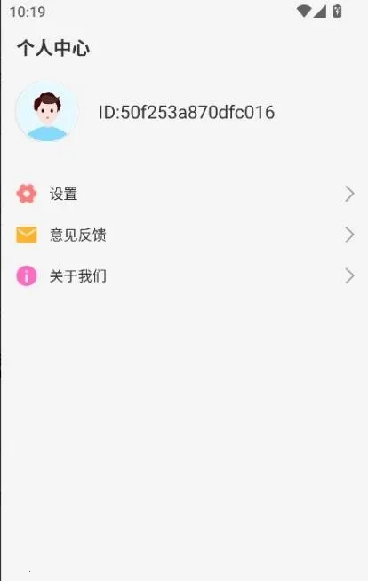 �Ŷ���2026���ذ�װv1.0.0 �ٷ������ͼ2