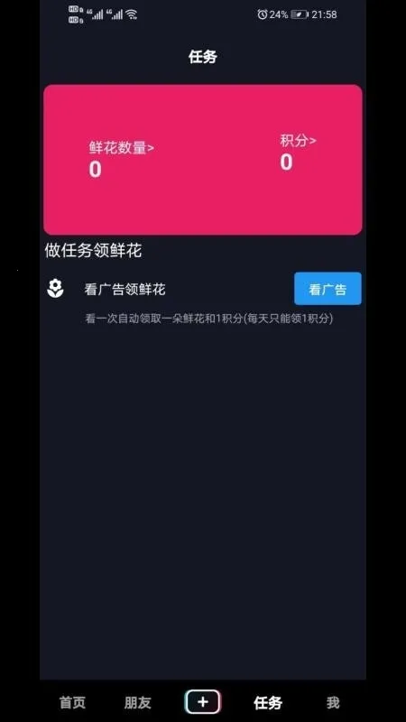 Ϧ����(����Ƶ��������)v1.0.0 ��Ѱ��ͼ2