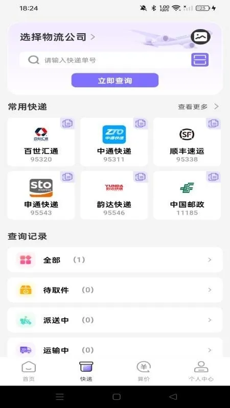 �ؼ��̳�������2026���ذ�װv1.0.0 ��Ѱ��ͼ2