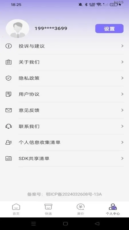 �ؼ��̳�������2026���ذ�װv1.0.0 ��Ѱ��ͼ3