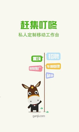 �ϼ����������ֻ���v2.8.0 �ֻ����ͼ0