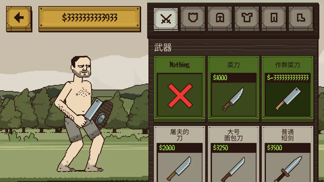 �����Ļ쵰������(����ð����Ϸ)v1.0.0.12 ��׿���ͼ0