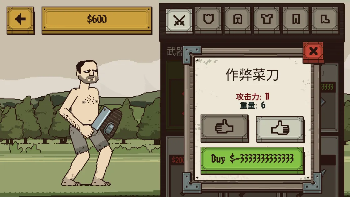 �����Ļ쵰������(����ð����Ϸ)v1.0.0.12 ��׿���ͼ2