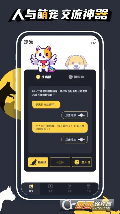 ����С����2026�ٷ�����v2.0.101 ��Ѱ��ͼ0