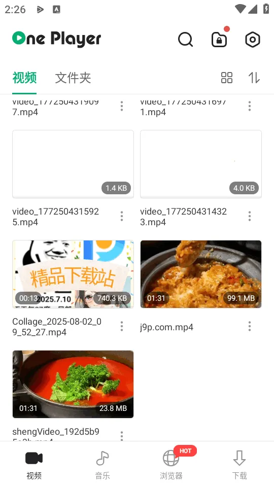 OnePlayer2026�ٷ����°汾v2.3.18 �ٷ������ͼ3