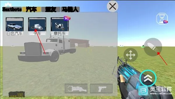 Ļ���Nextbotsɳ�а�׿���ֻ���