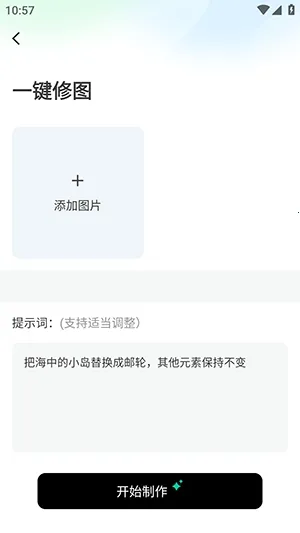 ����AI(AIͼƬ��������)v1.0 ��Ѱ��ͼ1