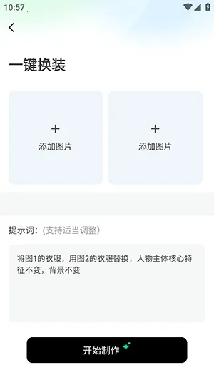 ����AI(AIͼƬ��������)v1.0 ��Ѱ��ͼ0