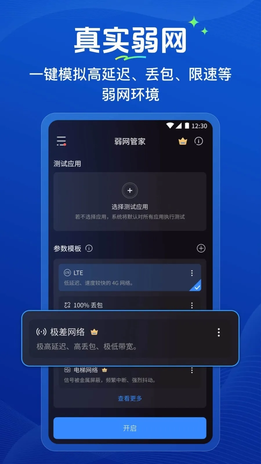 �����ܼ�(������������)v1.0.2 �ٷ������ͼ0