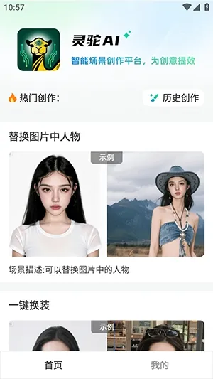 ����AI(AIͼƬ��������)v1.0 ��Ѱ��ͼ3