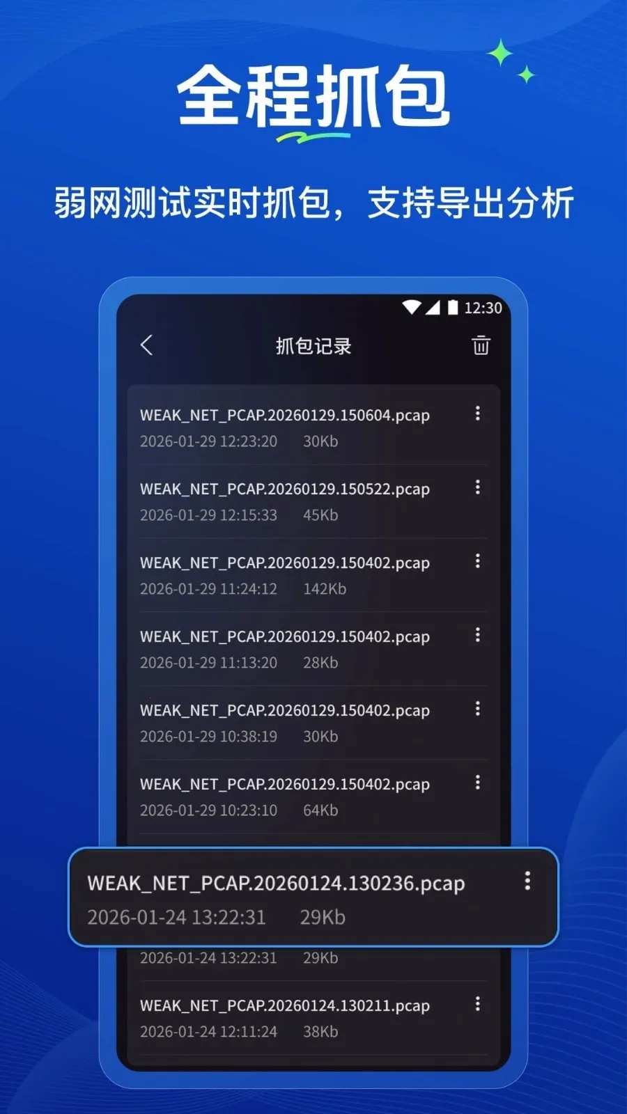 �����ܼ�(������������)v1.0.2 �ٷ������ͼ2