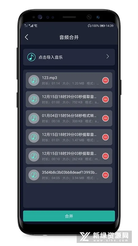 ��Ƶ��ȡ��2026�ٷ�����v1.2 ��׿���ͼ0