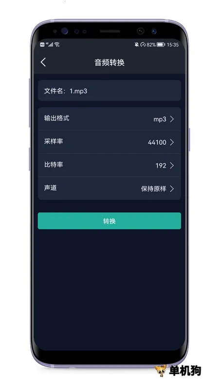 ��Ƶ��ȡ��2026�ٷ�����v1.2 ��׿���ͼ3