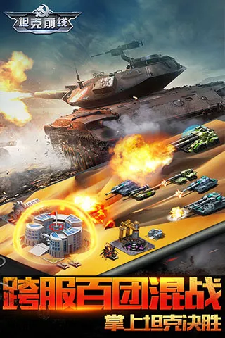 ̹��ǰ�ߵ۹�ol˽��2026���°汾v11.5.1.1 ��׿���ͼ2