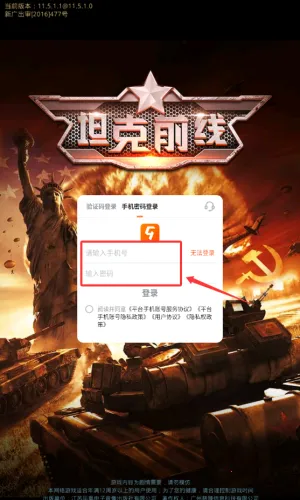 ̹��ǰ�ߵ۹�ol˽��2026���°汾