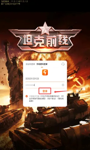 ̹��ǰ�ߵ۹�ol˽��2026���°汾